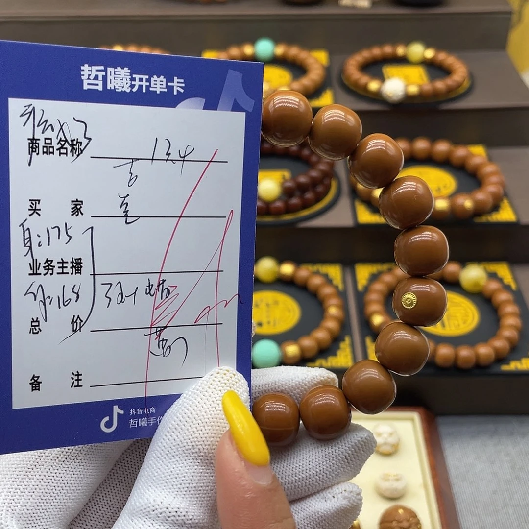 ｏ***．吊坠猴头核桃ddfghjjjkkkkkk