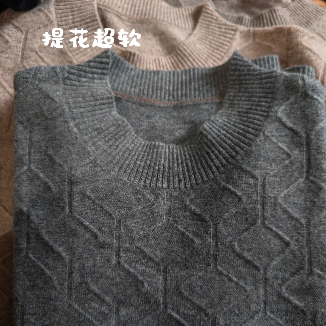 100%绵羊毛 380克羊绒手感 满满提花羊毛衫012206