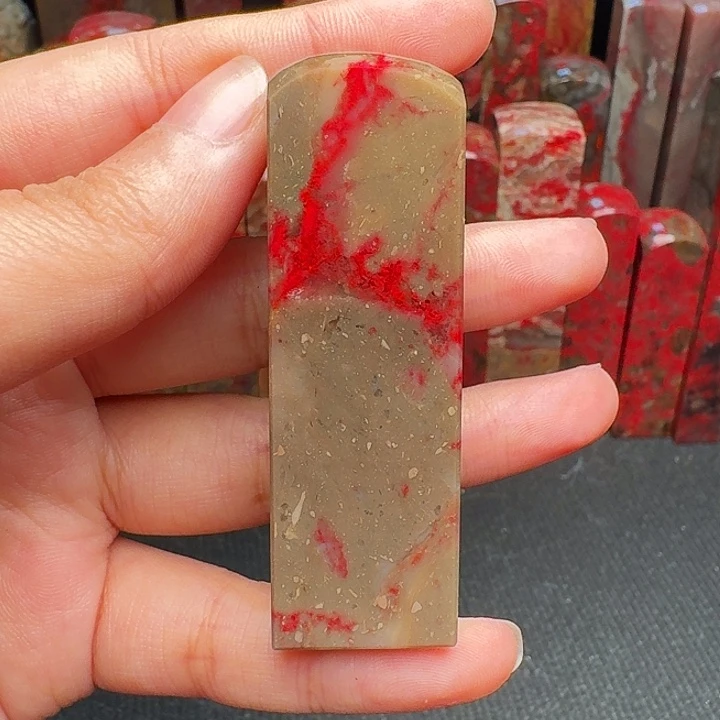 昌化石印石精品昌化鸡血石