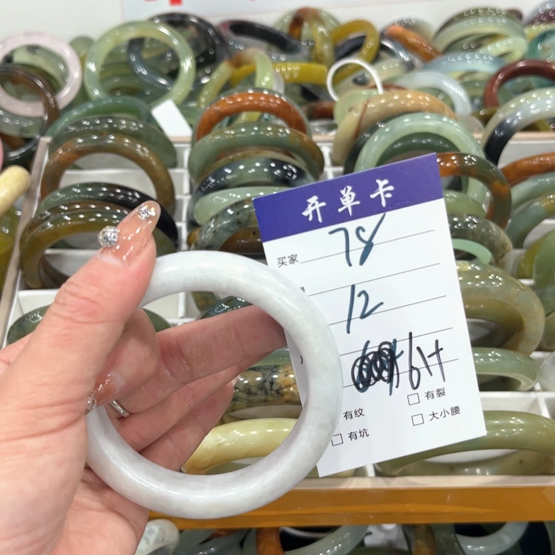 未镶嵌蛇纹石玉手镯