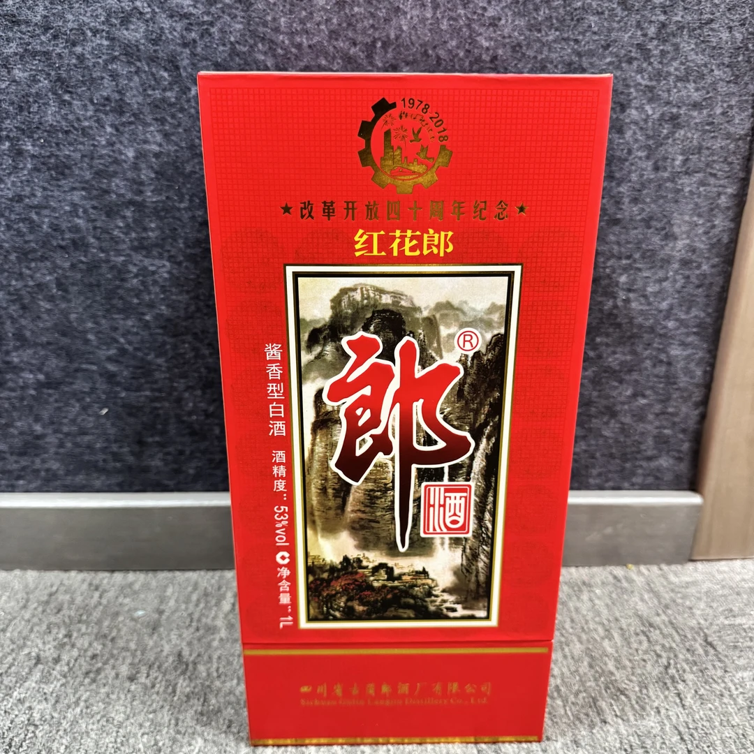 2018年郎酒53度1000ml1-M25BN007858-01