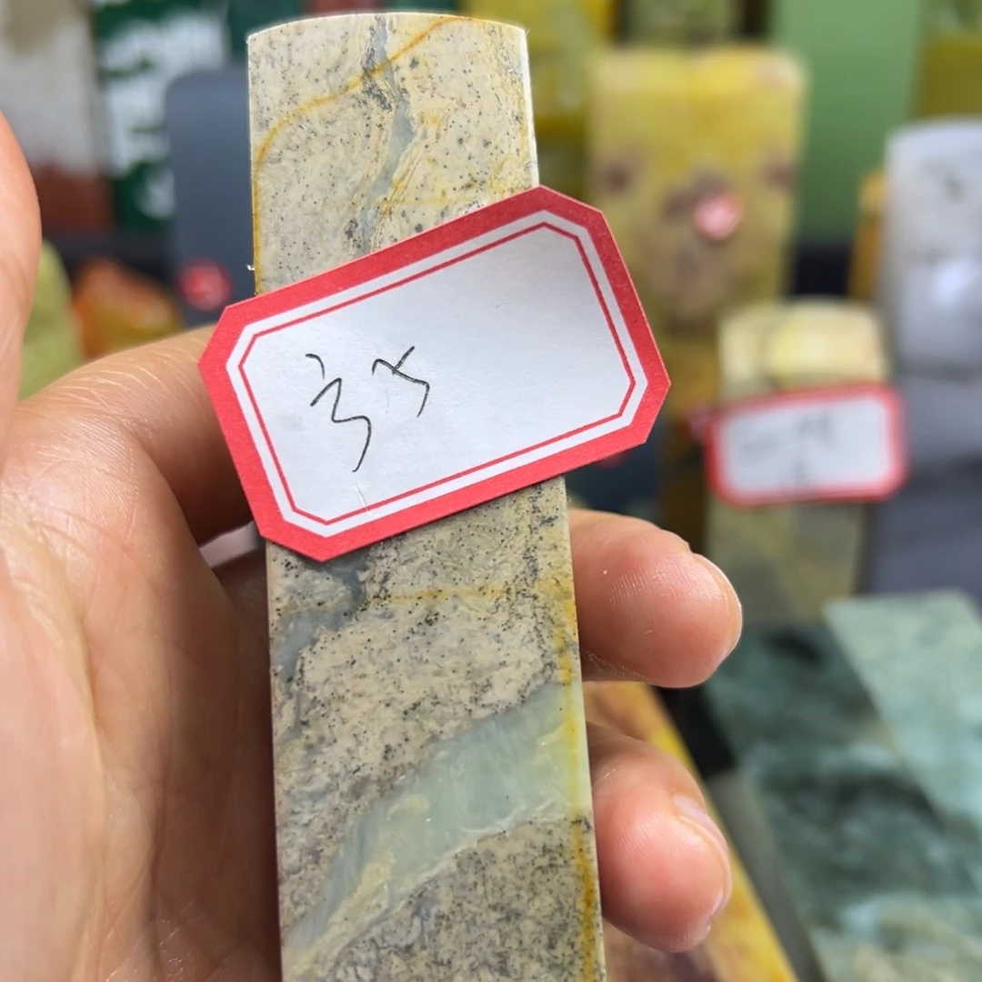 寿山石印石方****）你说什么