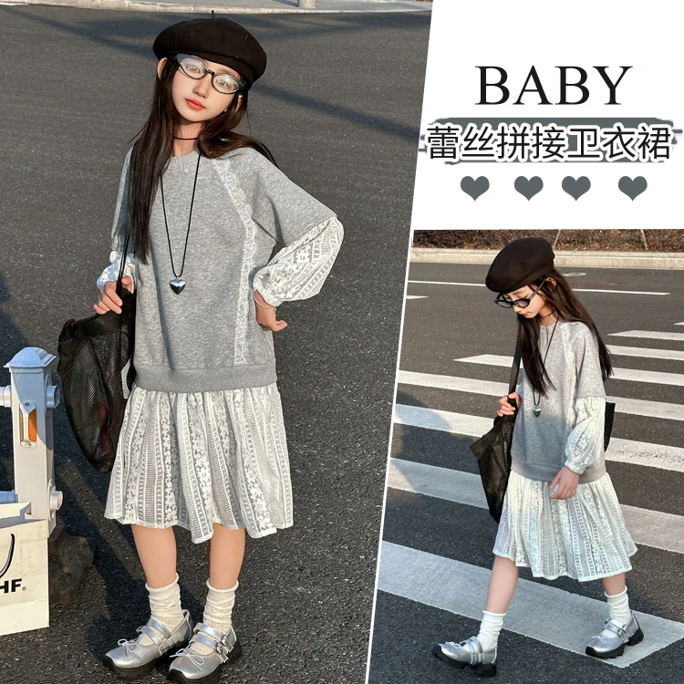 女童蕾丝拼接连衣裙春季长袖裙子2025新款中大童卫衣裙中长款甜美