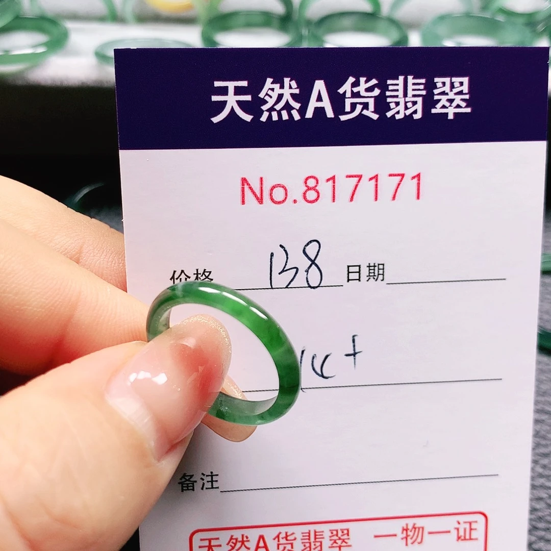 翡翠戒指未镶嵌大*儿14×号
