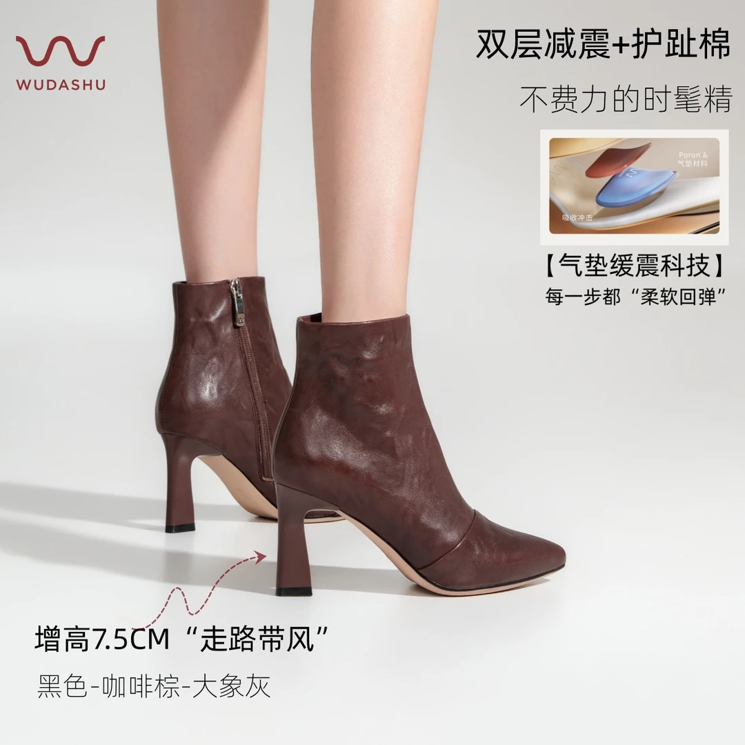 吴大叔【红云鞋】法式复古气质尖头踝靴女美拉德手抓纹牛皮高跟靴子