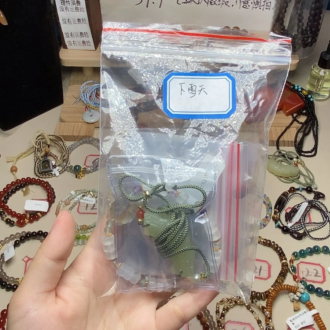 菩提根/象牙果吊坠?****?1号