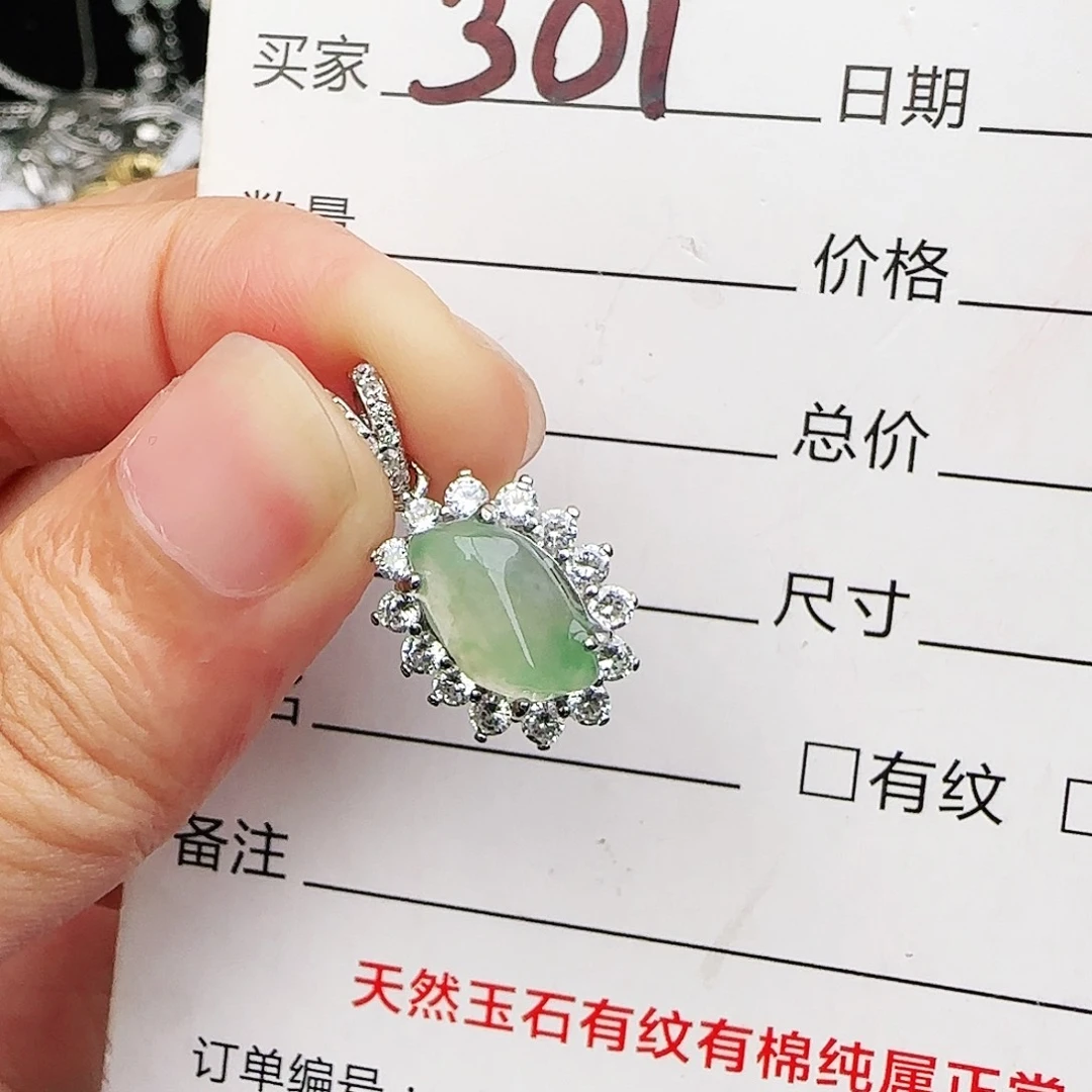 银S925镶嵌戒指翡翠戒指