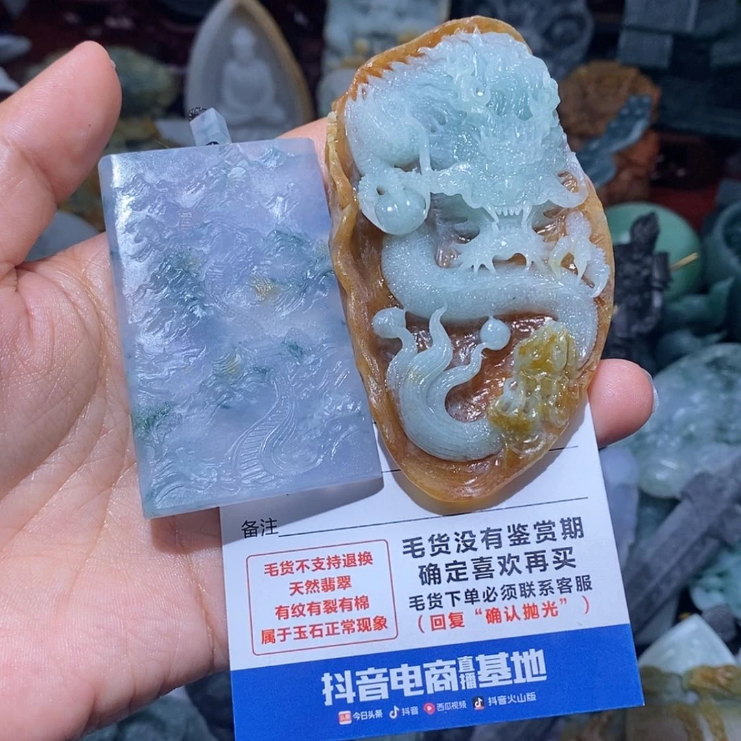【闪购商品】定制翡翠未镶嵌翡翠
