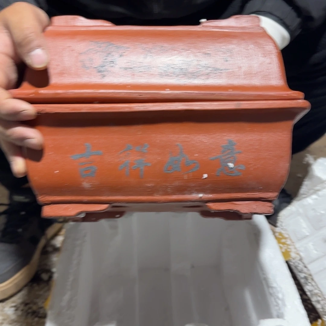 紫砂花盆口径26 18……瑕疵