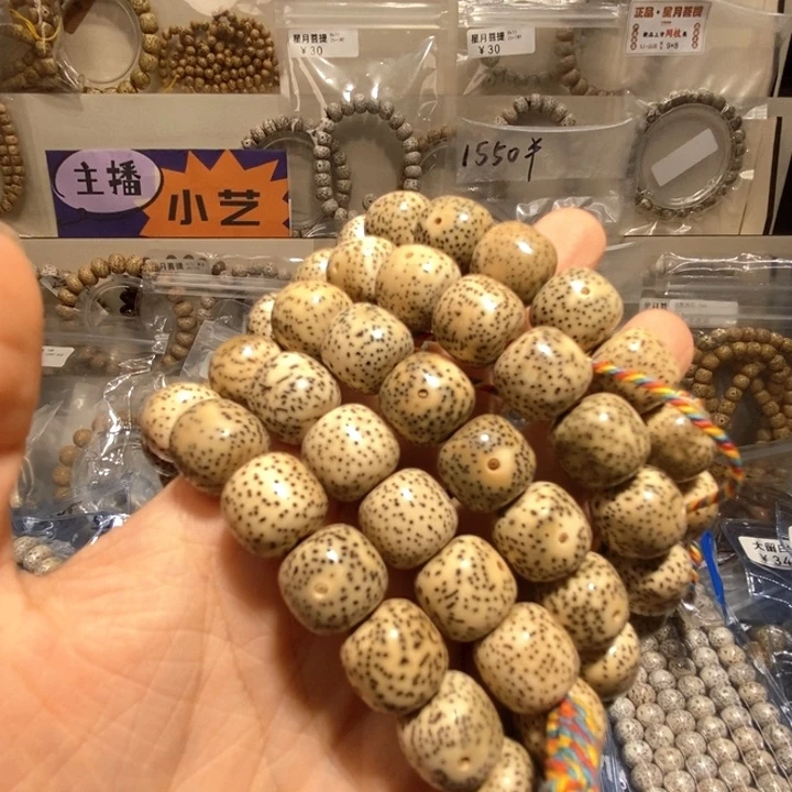 A***！星月菩提手串手链