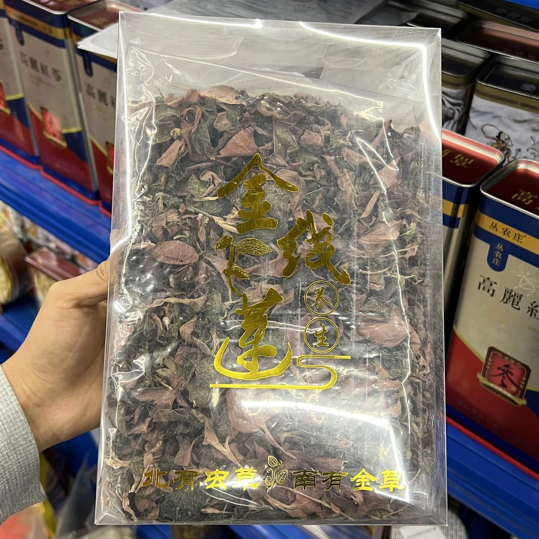 （吴小新妹妹专属）优选整株红霞金线莲草半斤装 送50克灵芝