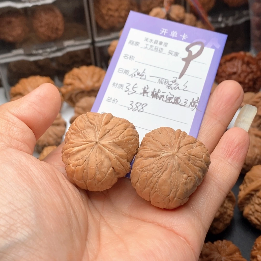 不***磊文玩核桃把件麒麟元宝三棱