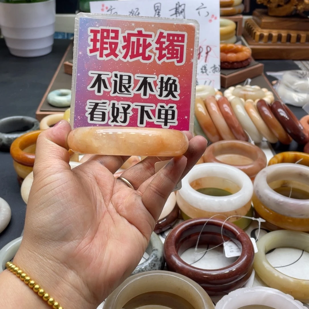 董***慧石英岩玉未镶嵌手镯