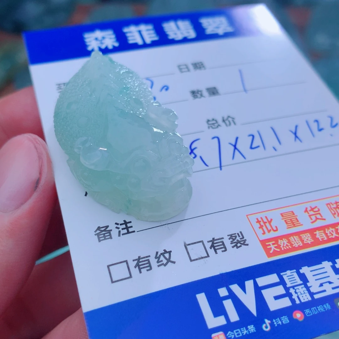 未镶嵌定制翡翠天然缅甸A货翡翠