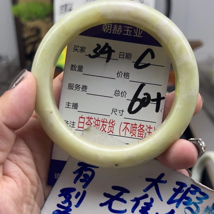 未镶嵌蛇纹石玉手镯