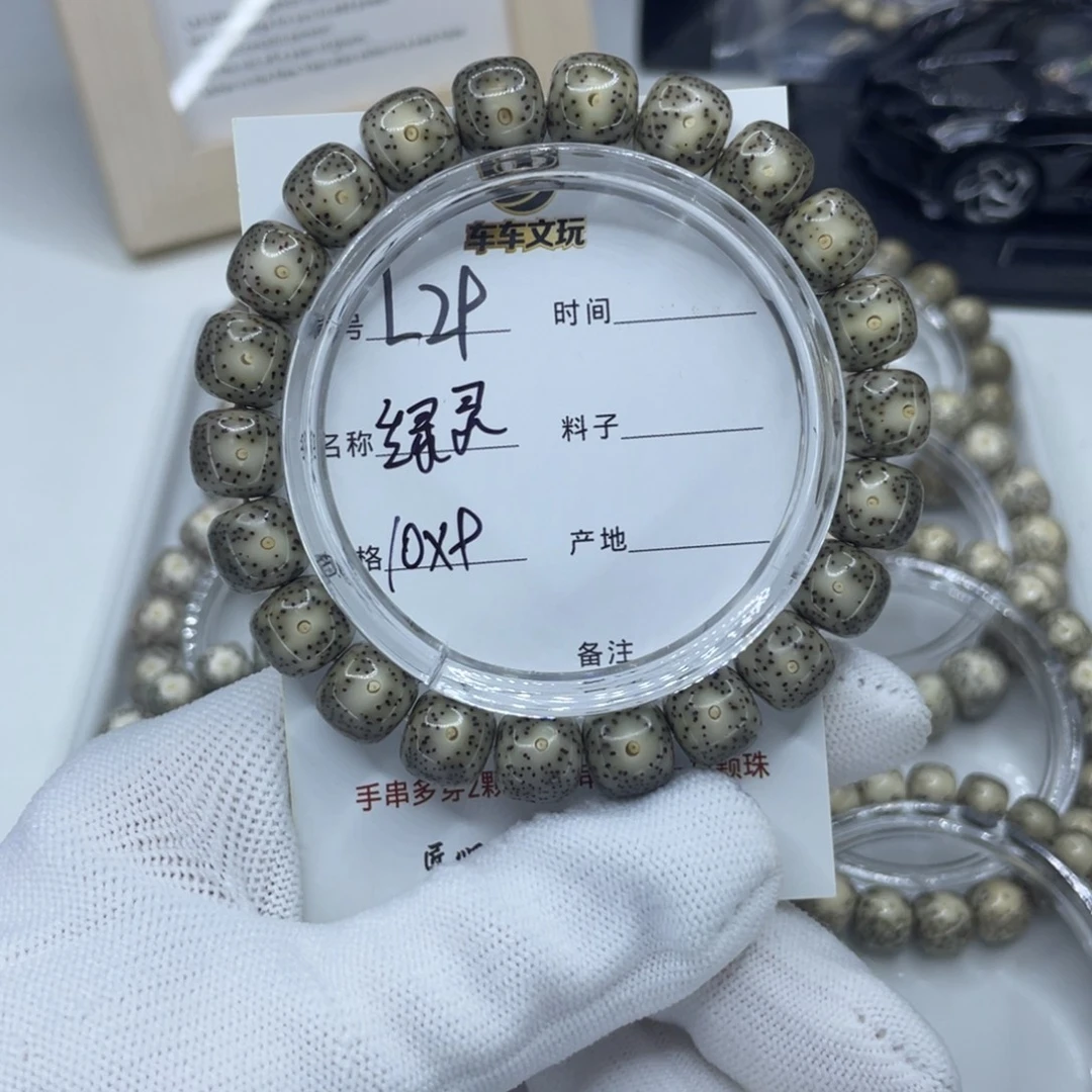 星月菩提吊坠L绿幽灵