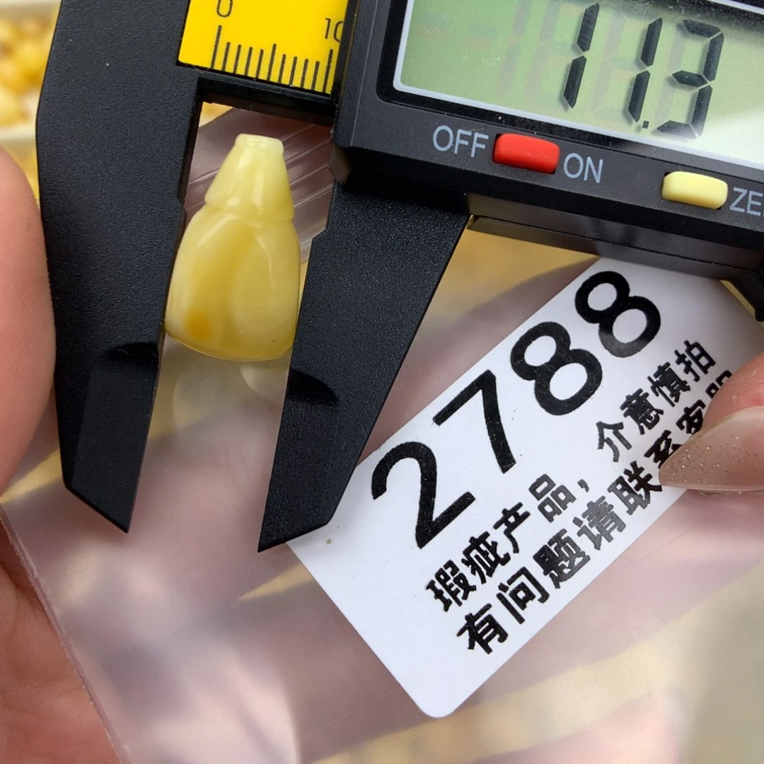 未镶嵌琥珀珠宝奇石