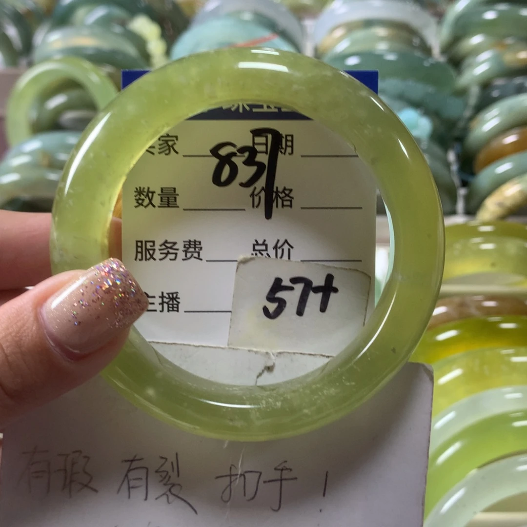蛇纹石玉未镶嵌手镯837