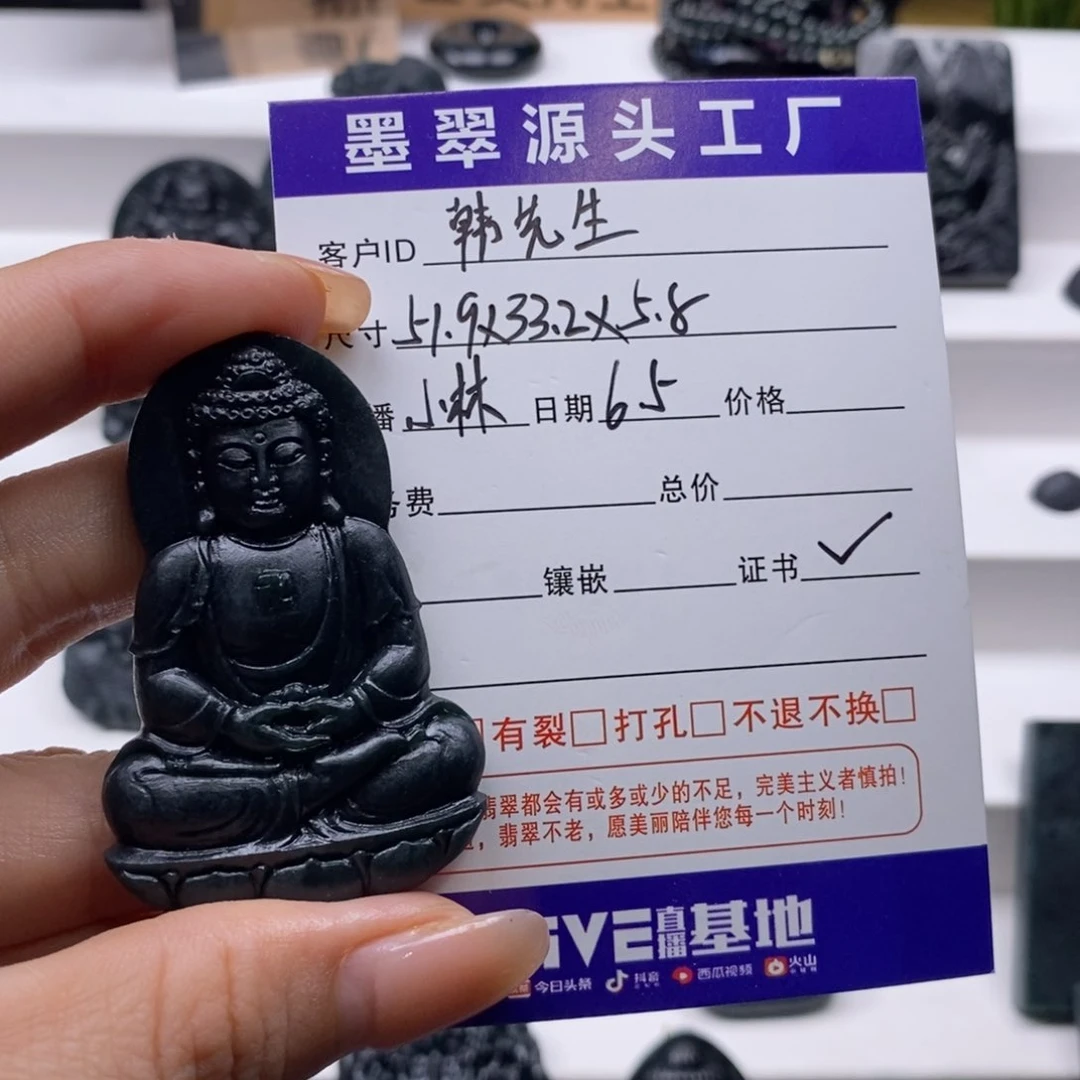 翡翠未镶嵌颈饰韩*生天然缅甸A货墨翠阿米