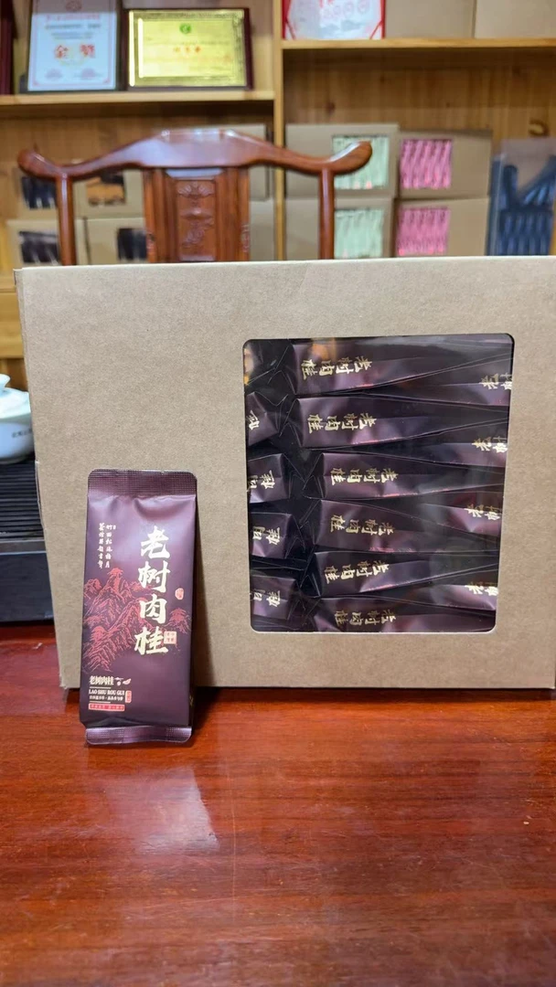 武夷岩茶，老树肉桂30泡