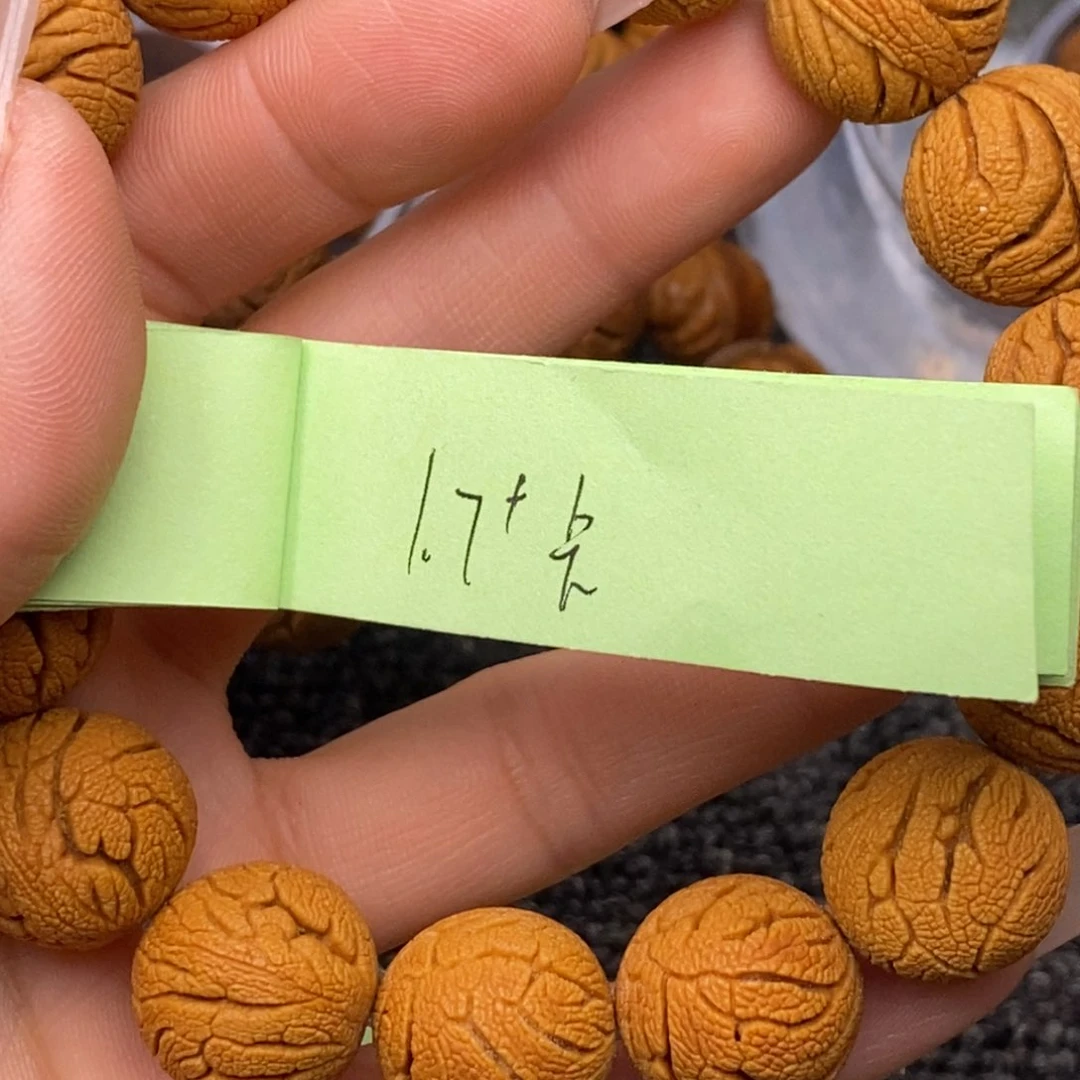 秦岭山脉龙纹桃核 15