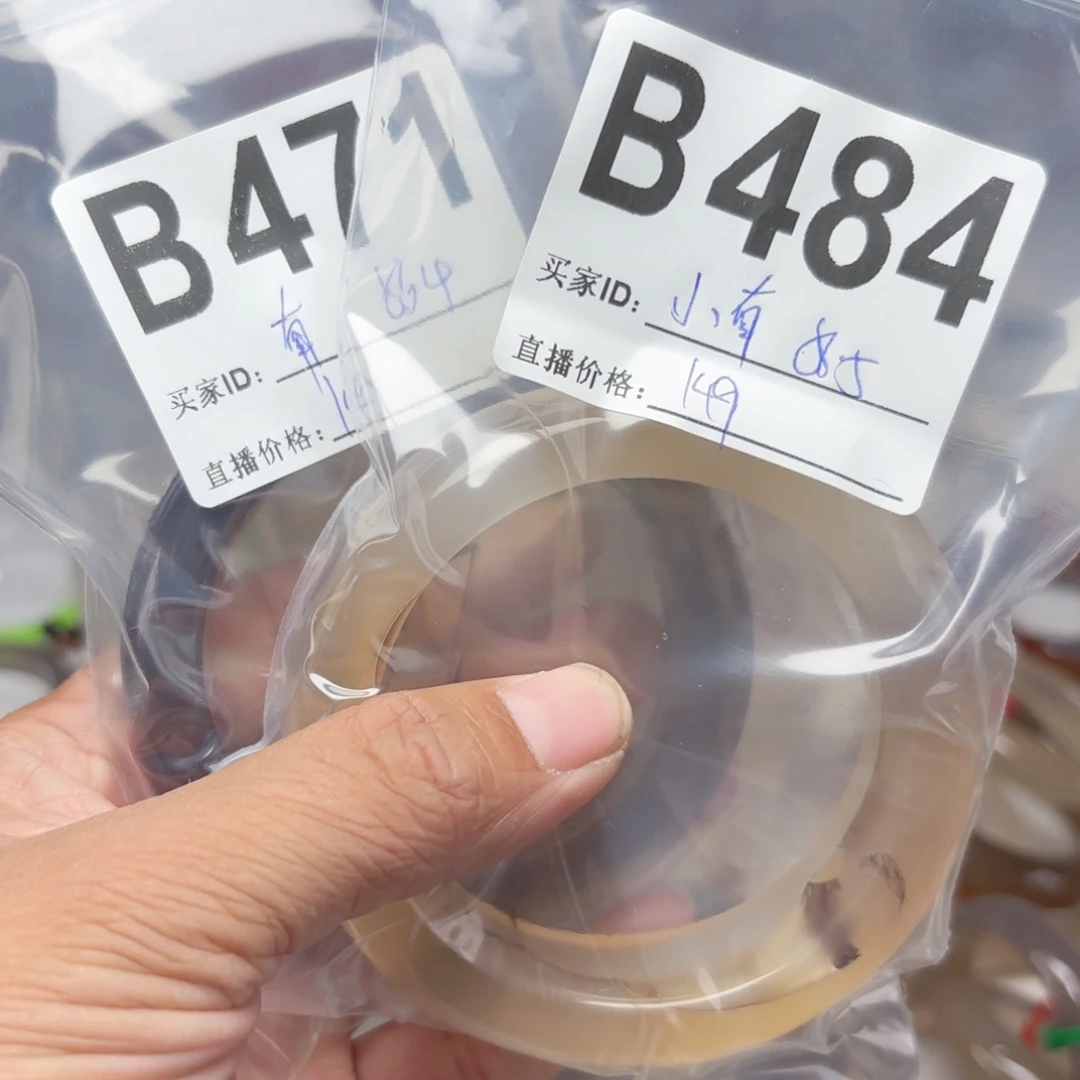 南****手镯玛瑙/玉髓未镶嵌
