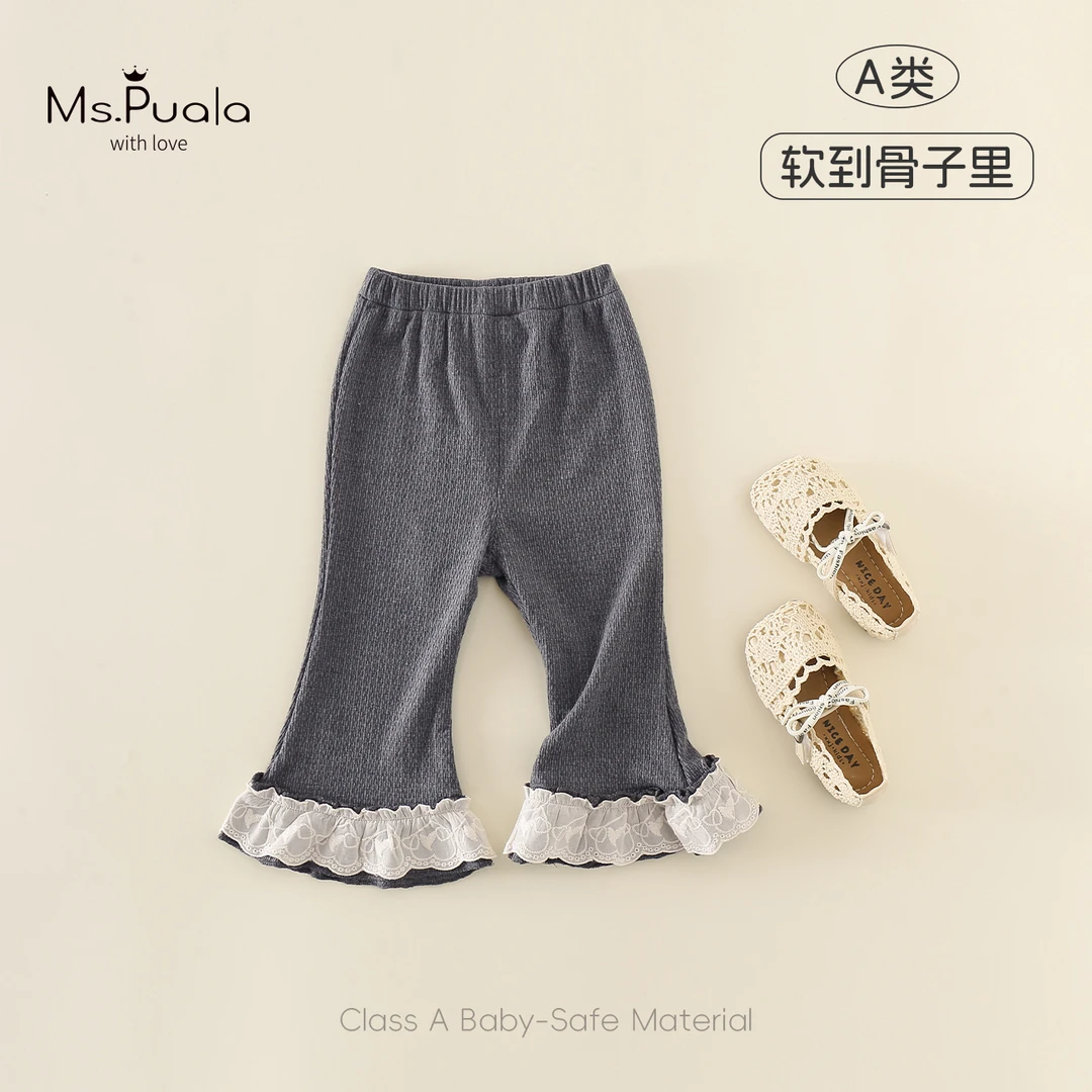 【MsPuala织秋意】婴幼儿童装女宝宝春秋裤子休闲裤百搭长裤喇叭裤