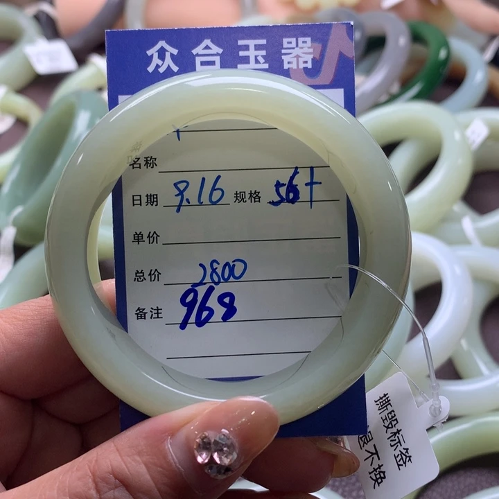 @***妹未镶嵌手镯和田玉