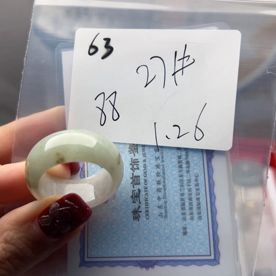 翡翠戒指未镶嵌潘*豆戒