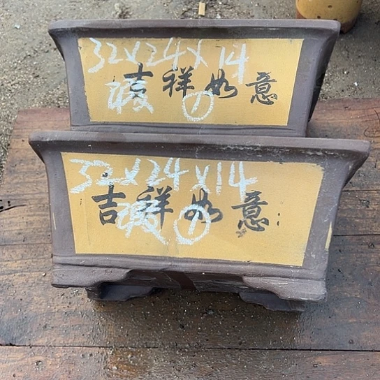 紫砂工艺厂……紫砂工艺厂……