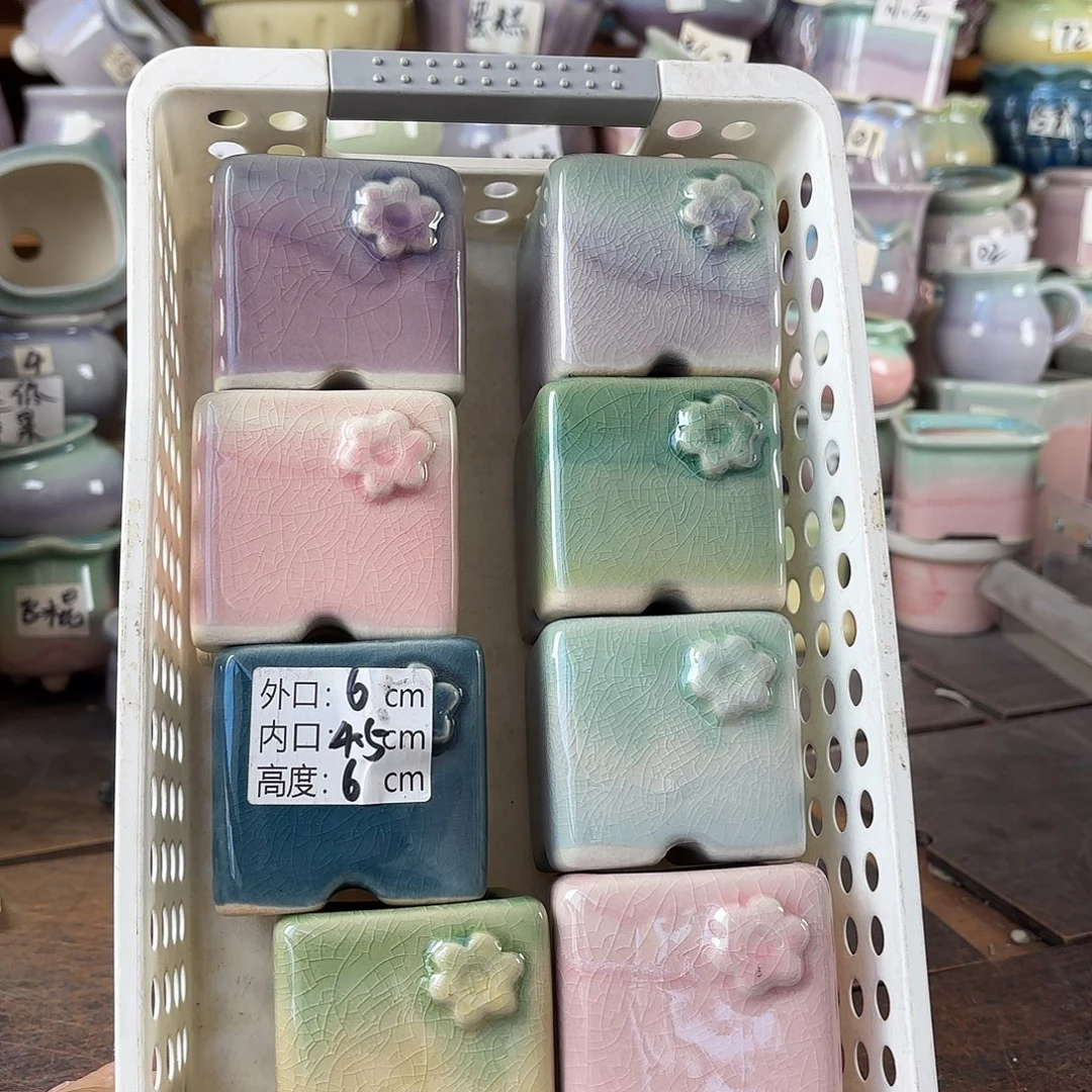 量货/4.5口高6深浅搭配发6