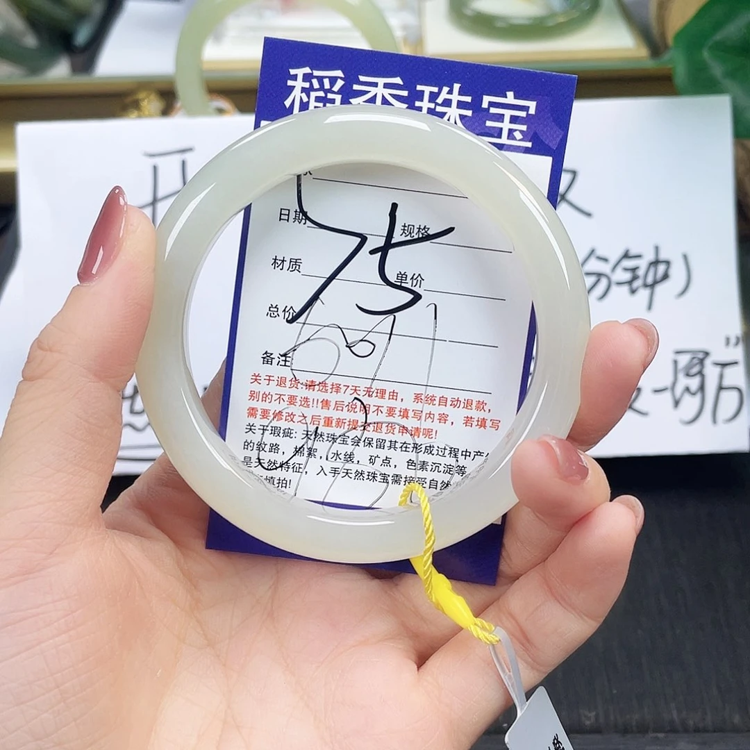 和田玉手镯未镶嵌