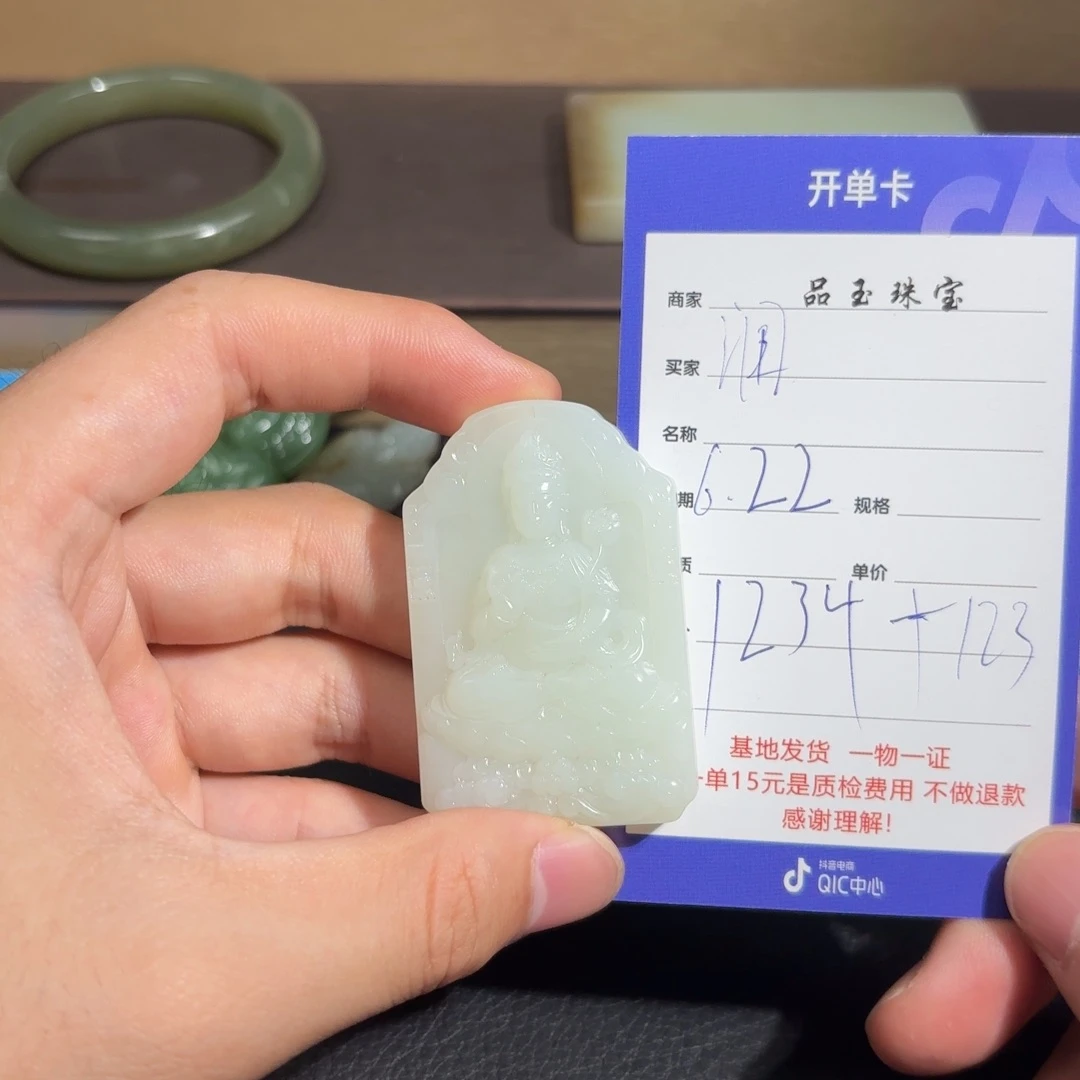 和田玉未镶嵌颈饰润*