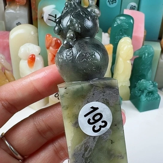 寿山石印石印石章料…..