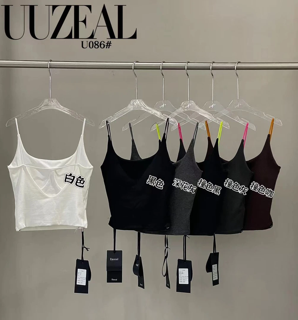 2025时尚打底百搭修身保暖纯色夏季网红吊带