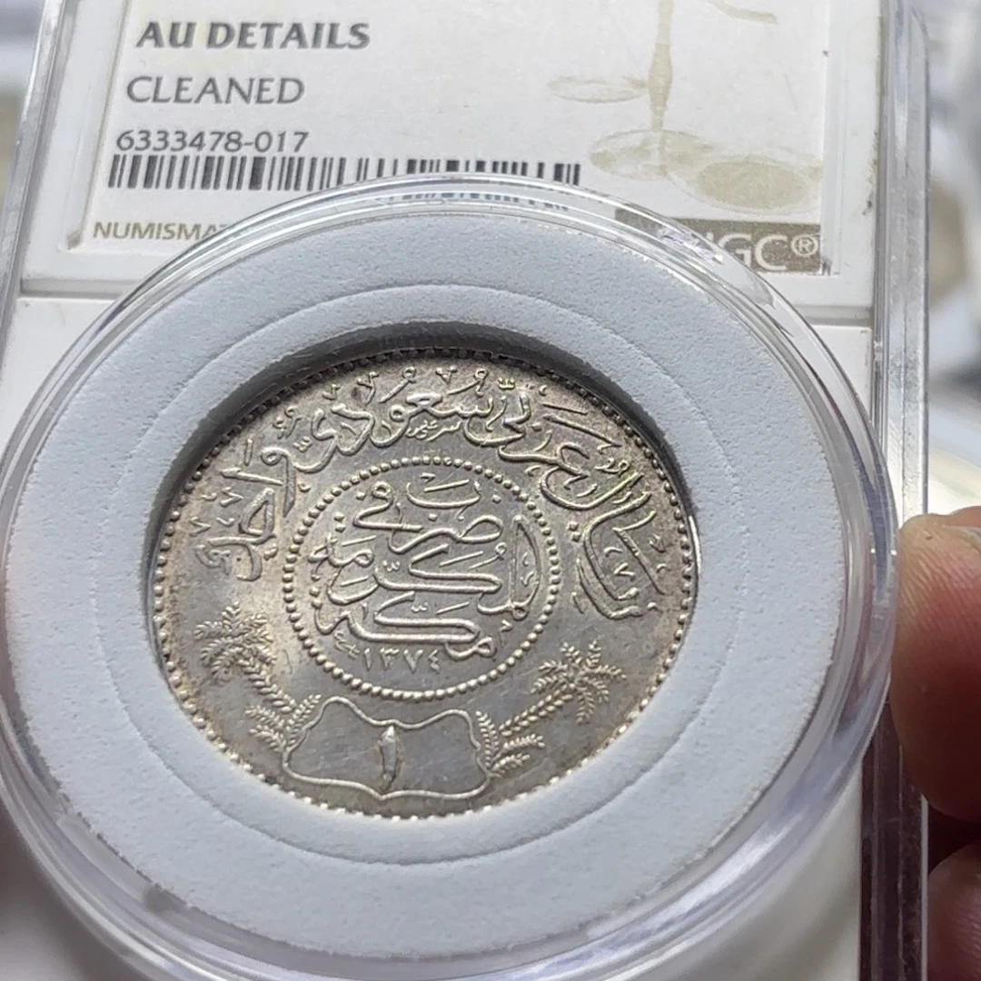 银Ag800沙特银币一枚