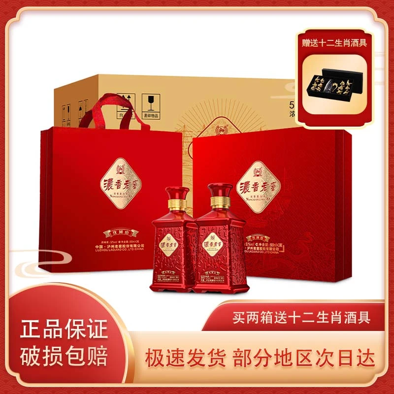 浓香老窖浓香老窖饮河山 500ml礼盒装 52度