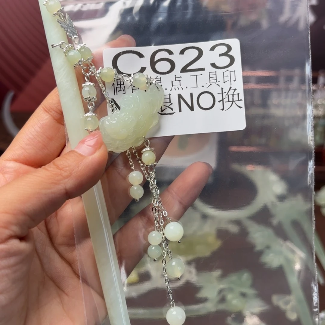 ****姐蛇纹石玉未镶嵌发饰