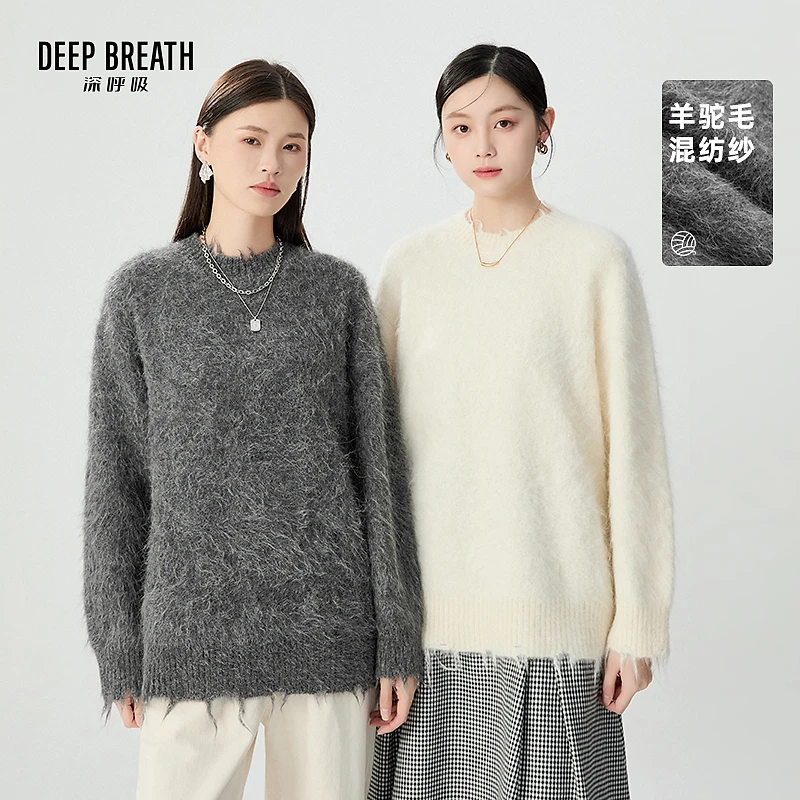 DEEP BREATH深呼吸新款时尚简约圆领廓形慵懒感针织衫女A301655