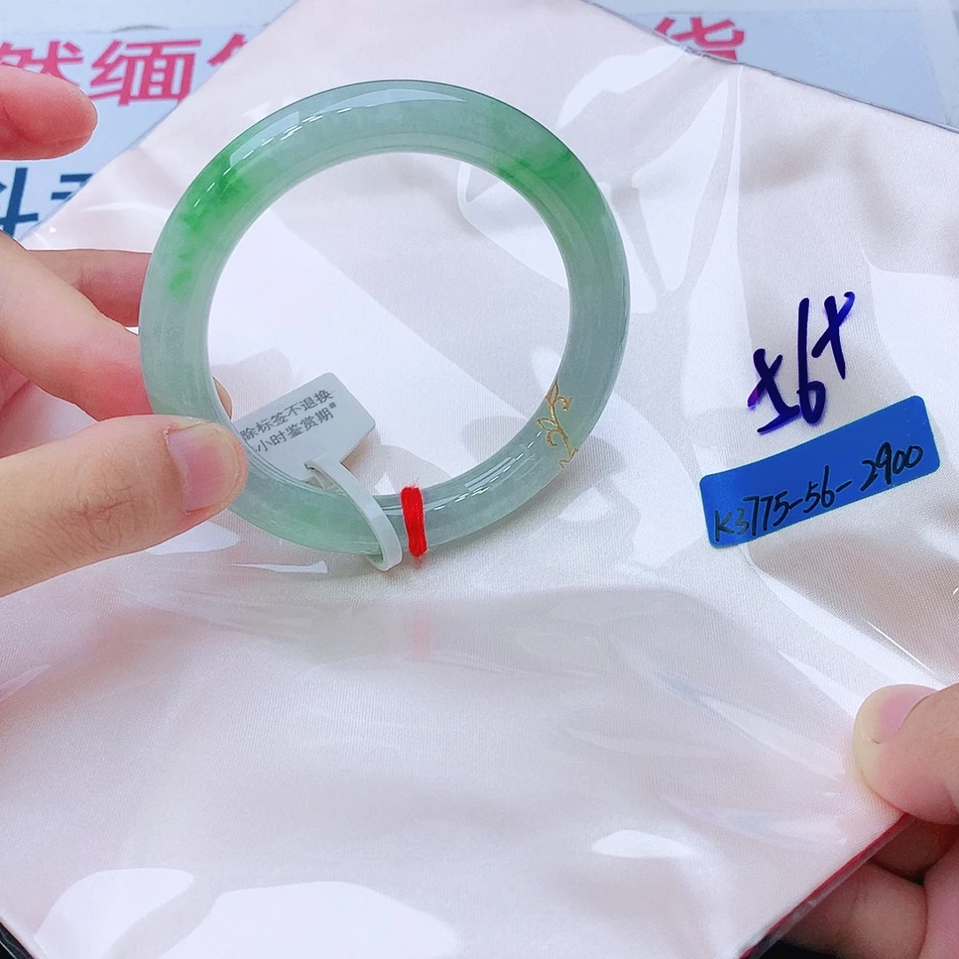 翡翠未镶嵌手镯我