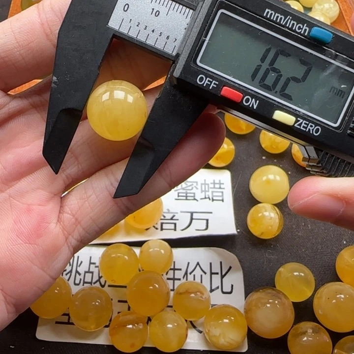 蜜蜡未镶嵌珠宝奇石天然151