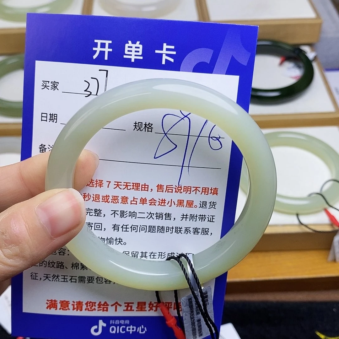 和田玉手镯未镶嵌sy