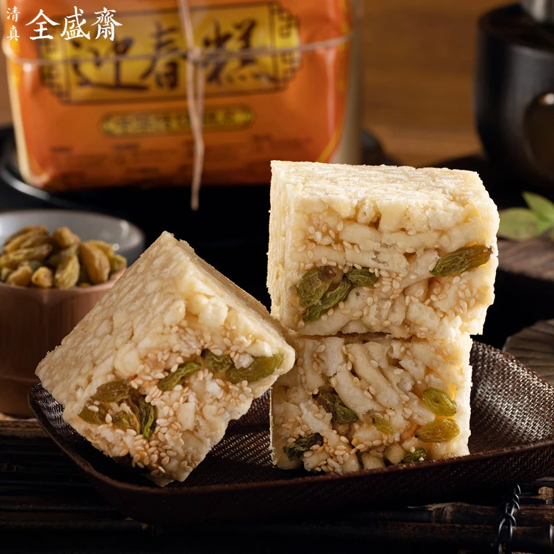 西安全盛斋清真床糕点迎春糕中式点心零食沙琪玛办公室下午茶点