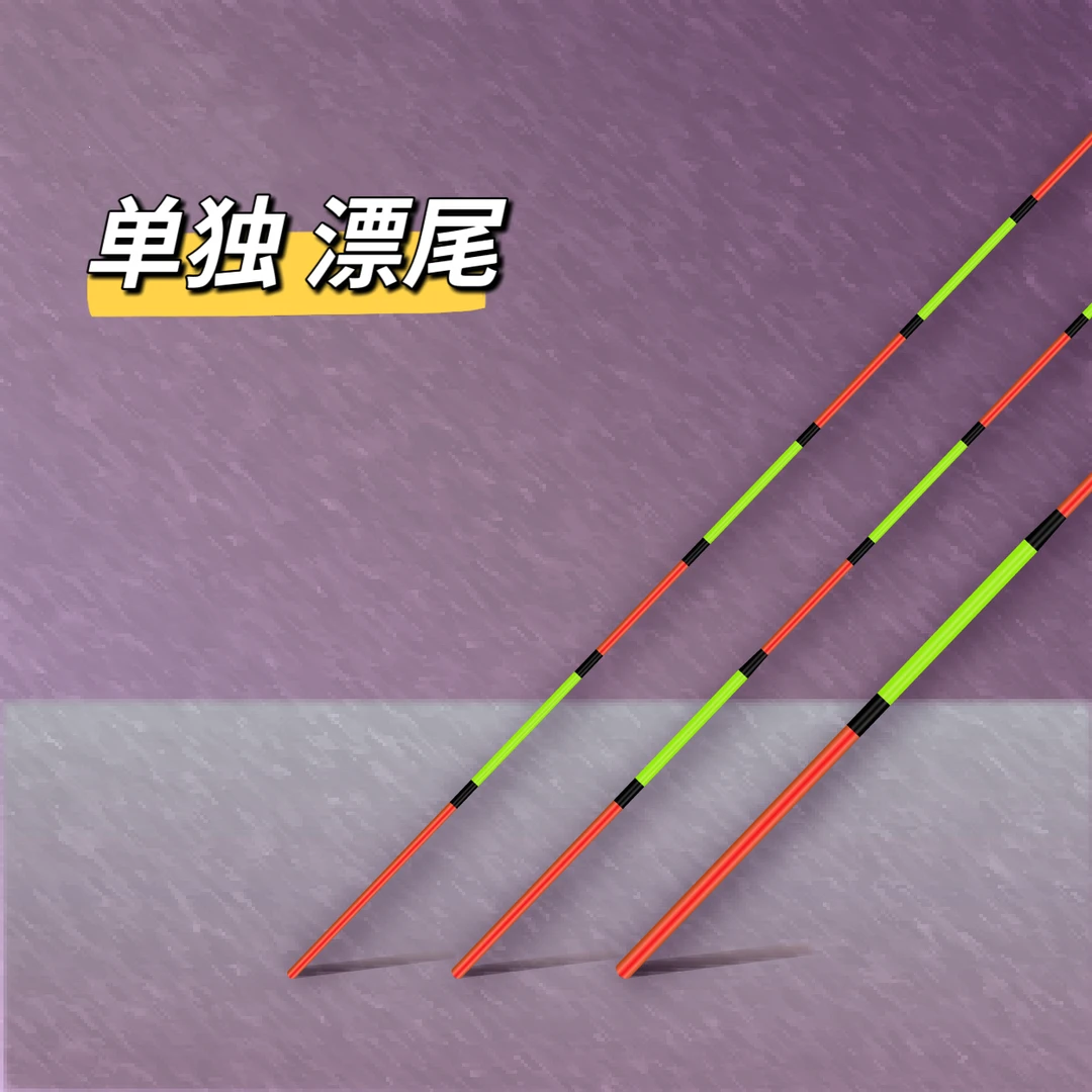 小黄同学/Y11漂尾一支