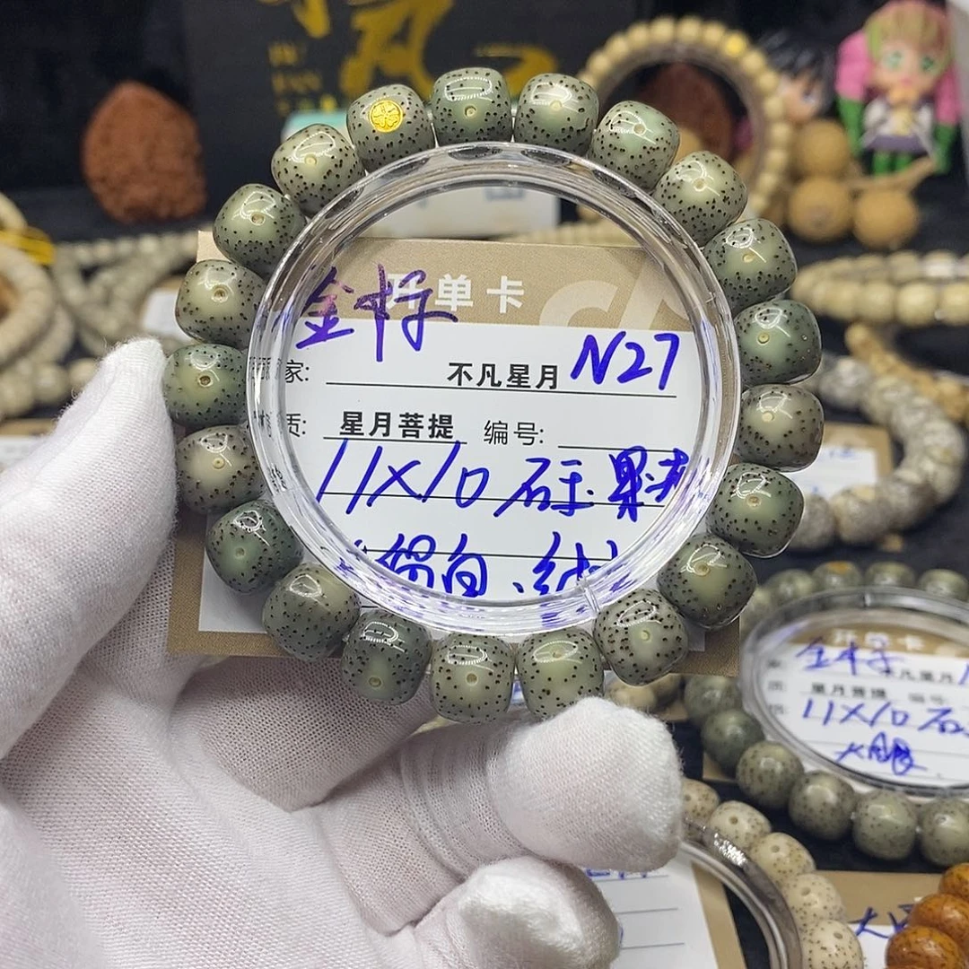 吊坠星月菩提n27