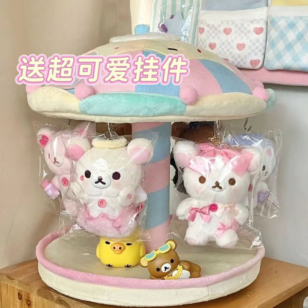 bunnu旋转娃屋同款旋转木马玩偶娃娃挂件手动旋转毛绒娃屋礼物