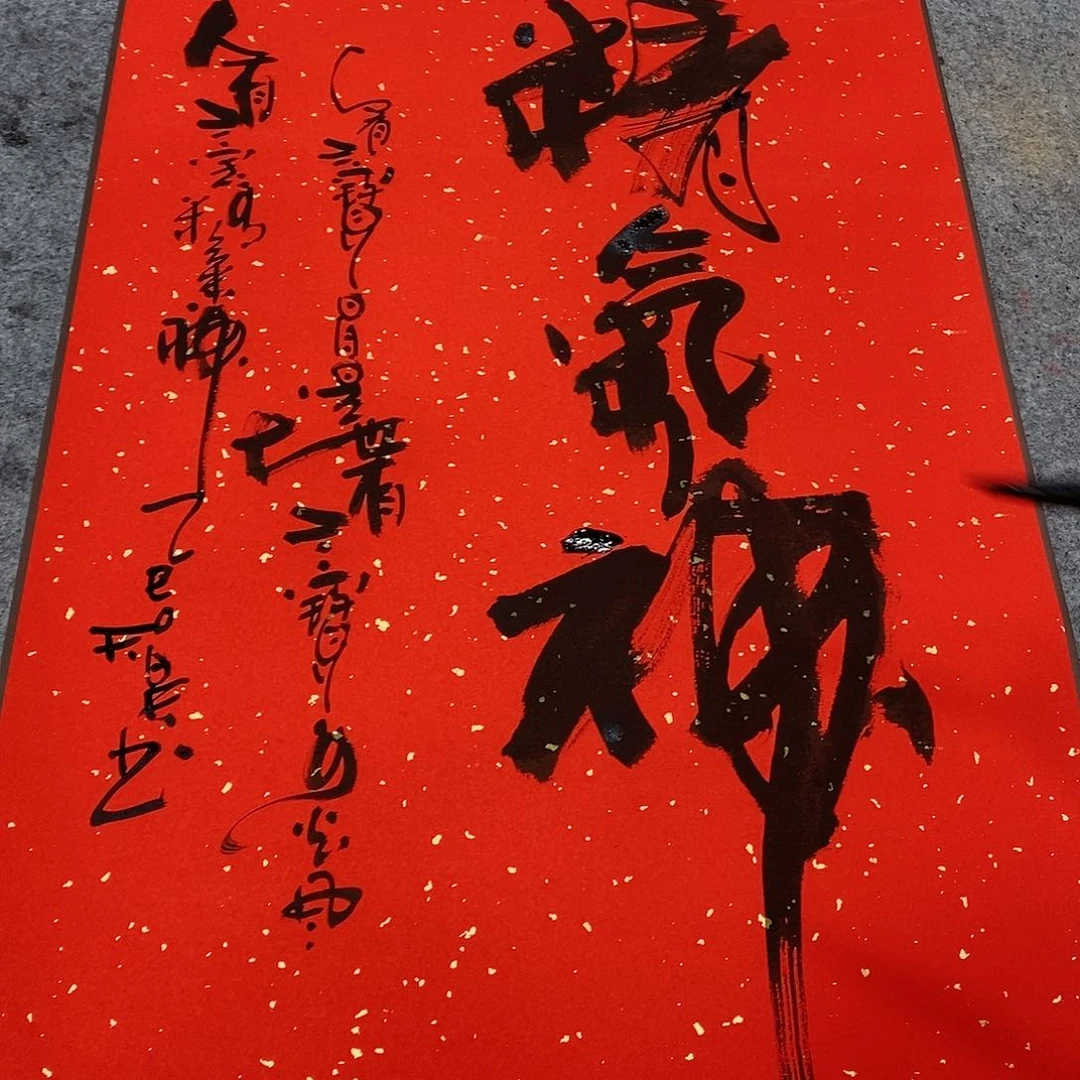 书法吴昊老师手写