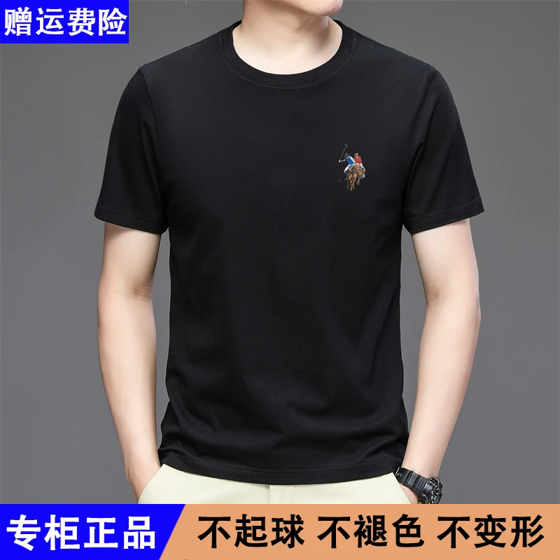 2025夏季新款男士T恤短袖百搭纯色休闲透气吸汗半袖体恤衫上衣