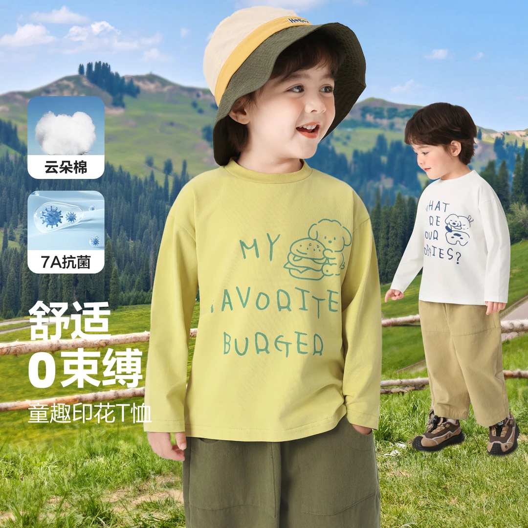 男童卡通字母印花抗菌长袖T恤秋季新款儿童宝宝小童上衣秋U16226