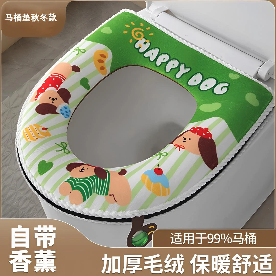 马桶垫秋冬季家用柔软毛绒加厚通用坐便垫拉链式亲肤坐便套可水洗